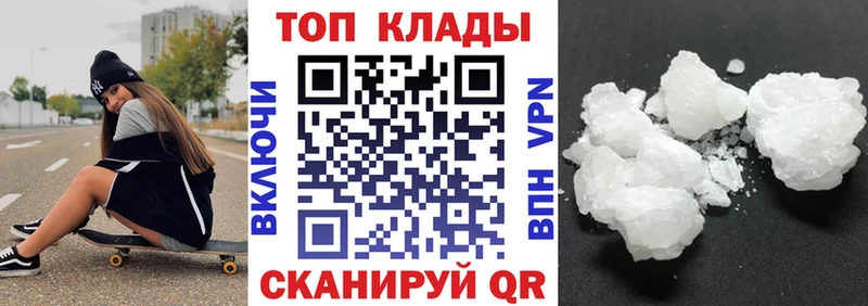 Магазины продажи наркотиков Подольск ГАШ  Cocaine  Меф мяу мяу  Каннабис 