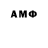 МЕТАДОН VHQ vonuchypoc