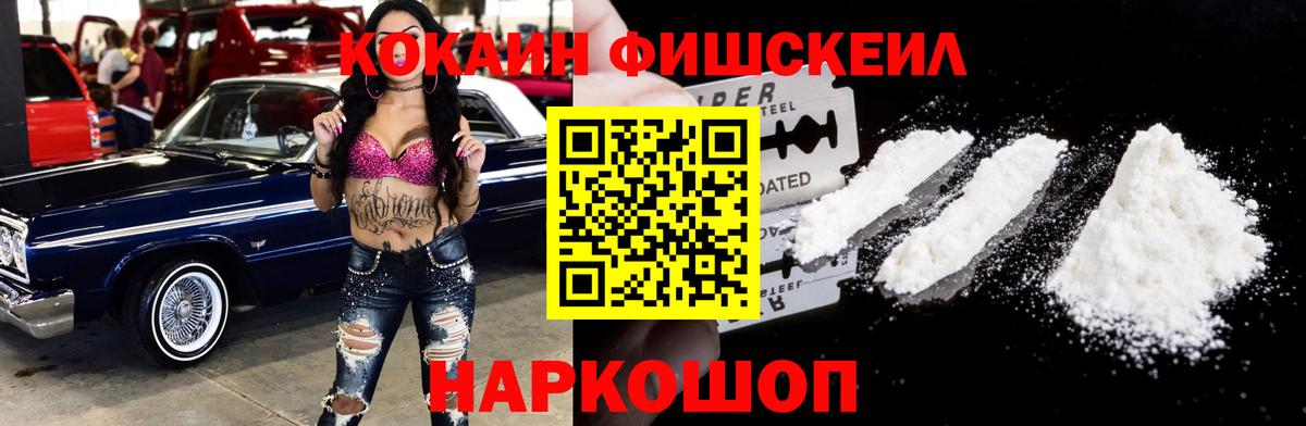 Кокаин Боливия Подольск