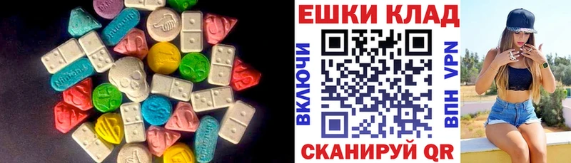 Ecstasy Cube  цены   Подольск 