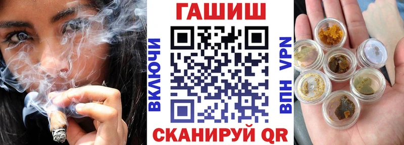 купить наркотики цена  Подольск  ГАШ 40% ТГК 