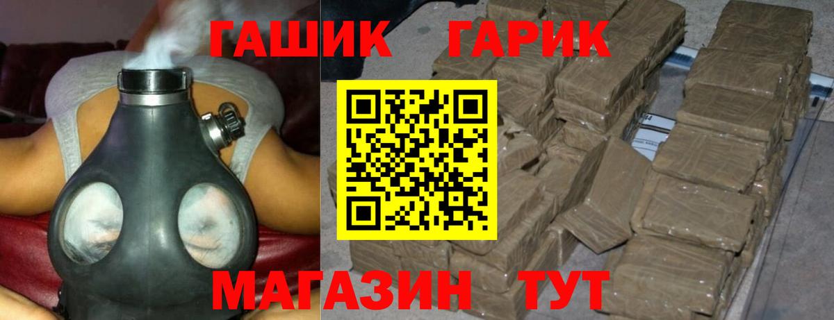 Гашиш 40% ТГК  Вход с VPN  Подольск  Гашиш Premium 