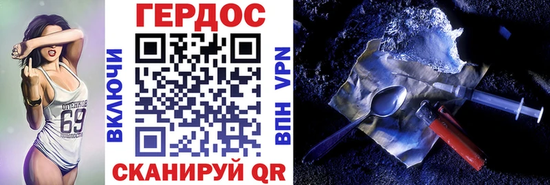 Героин Афган Подольск
