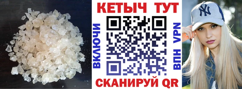Кетамин ketamine Подольск