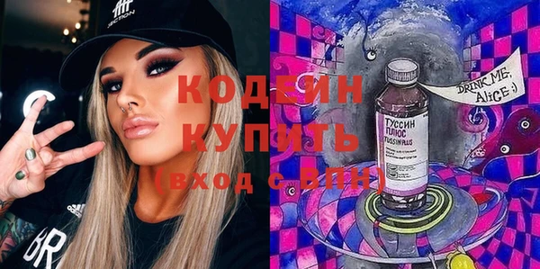 ECSTASY Абинск