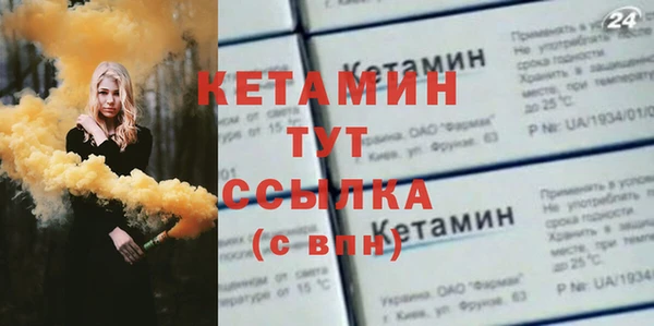 ECSTASY Абинск