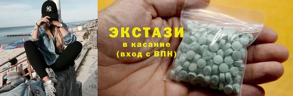 ГАЛЛЮЦИНОГЕННЫЕ ГРИБЫ Алексин