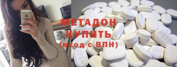 мдма Абдулино