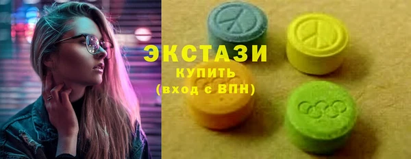 ГАЛЛЮЦИНОГЕННЫЕ ГРИБЫ Алексин