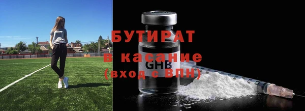 ECSTASY Абинск