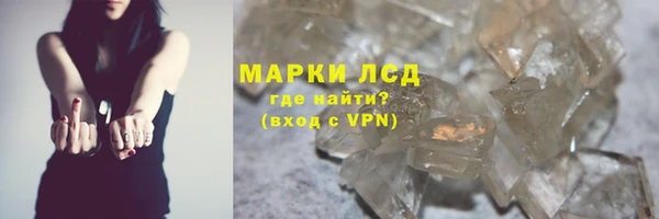 ECSTASY Абинск