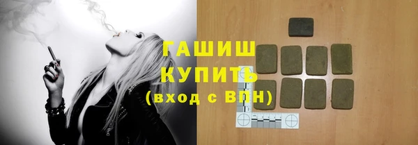 ГАЛЛЮЦИНОГЕННЫЕ ГРИБЫ Алексин