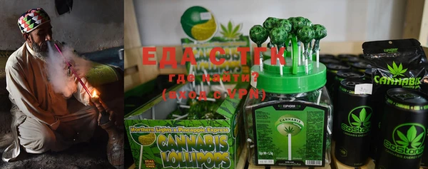 ECSTASY Абинск