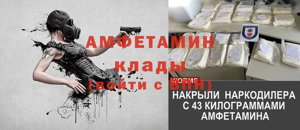 прущие крисы Алзамай