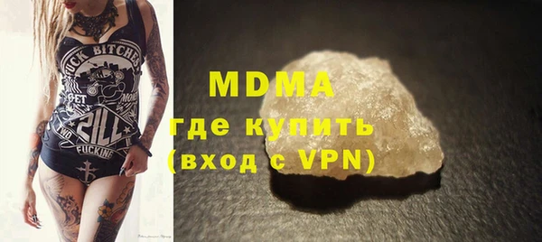 альфа пвп Абаза