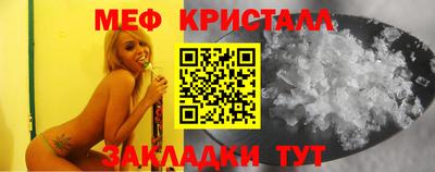 первитин Лесосибирск