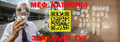 сатива Ливны
