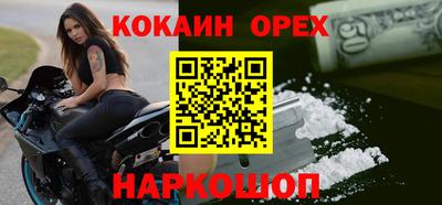 сатива Ливны