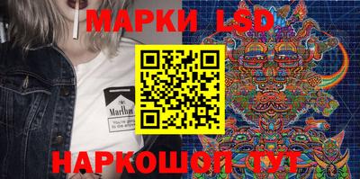 сатива Ливны