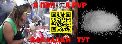 первитин Лесосибирск