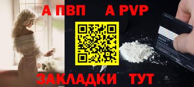 сатива Ливны