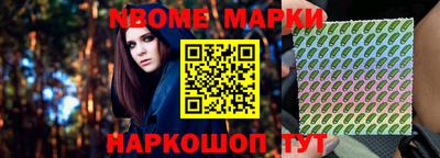 первитин Лесосибирск