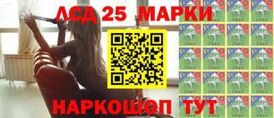 сатива Ливны