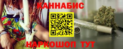сатива Ливны