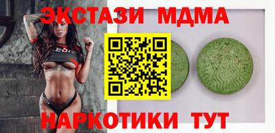 сатива Ливны
