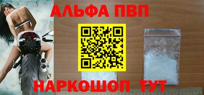 первитин Лесосибирск