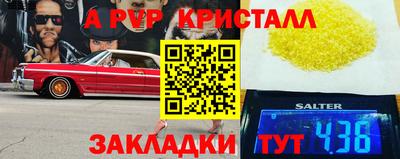 сатива Ливны