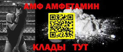 первитин Лесосибирск