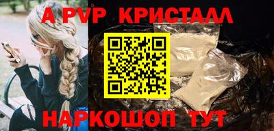 первитин Лесосибирск