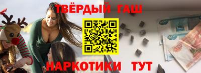 сатива Ливны