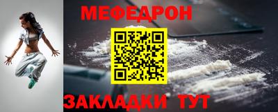 первитин Лесосибирск