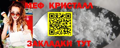 первитин Лесосибирск