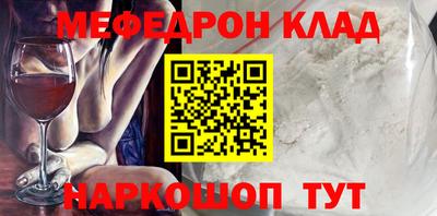 сатива Ливны