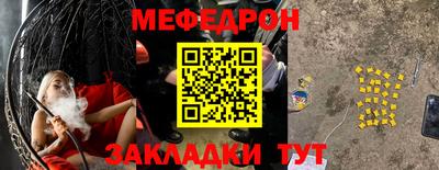 сатива Ливны