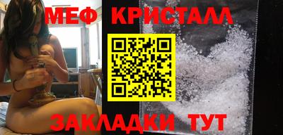 сатива Ливны