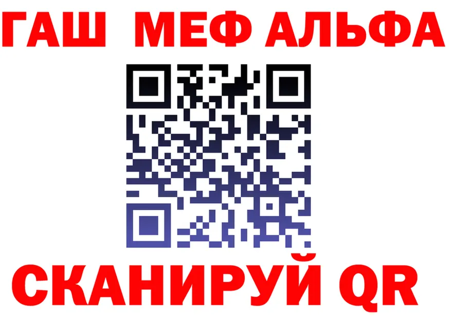 МЕФ 4 MMC сайт shop KRAKEN Подольск