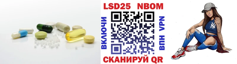 LSD-25 экстази кислота  Подольск 