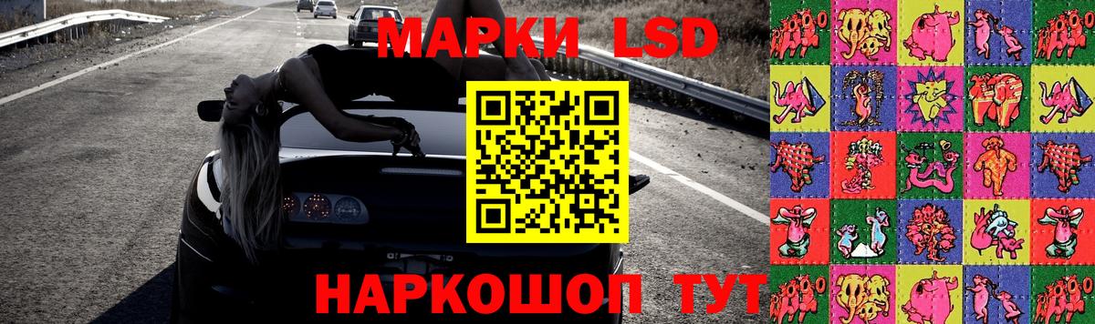Подольск  Лсд 25 экстази кислота  Лсд 25 экстази  LSD-25 экстази кислота  Вход с VPN 