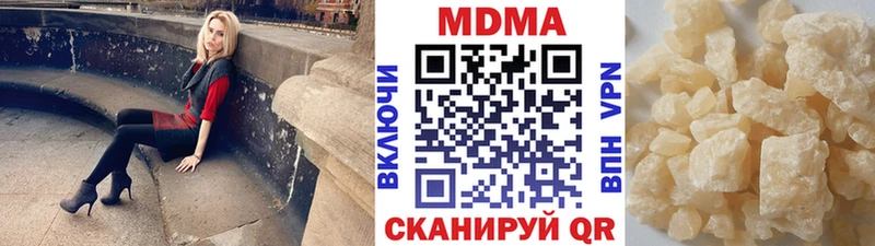 МДМА VHQ  Подольск 