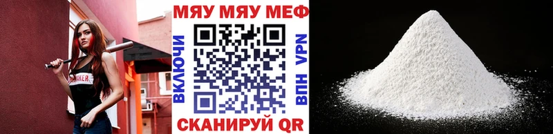 цены наркотик  Подольск  Мефедрон мука 