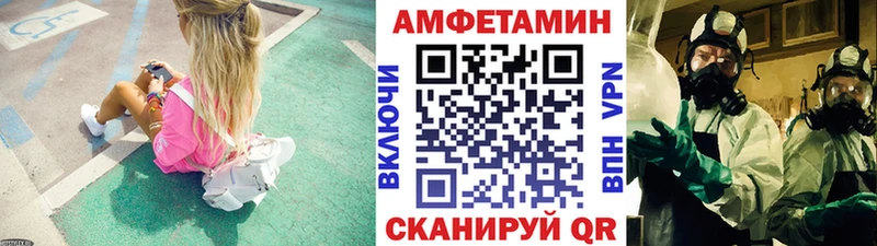 Метамфетамин винт  Подольск 