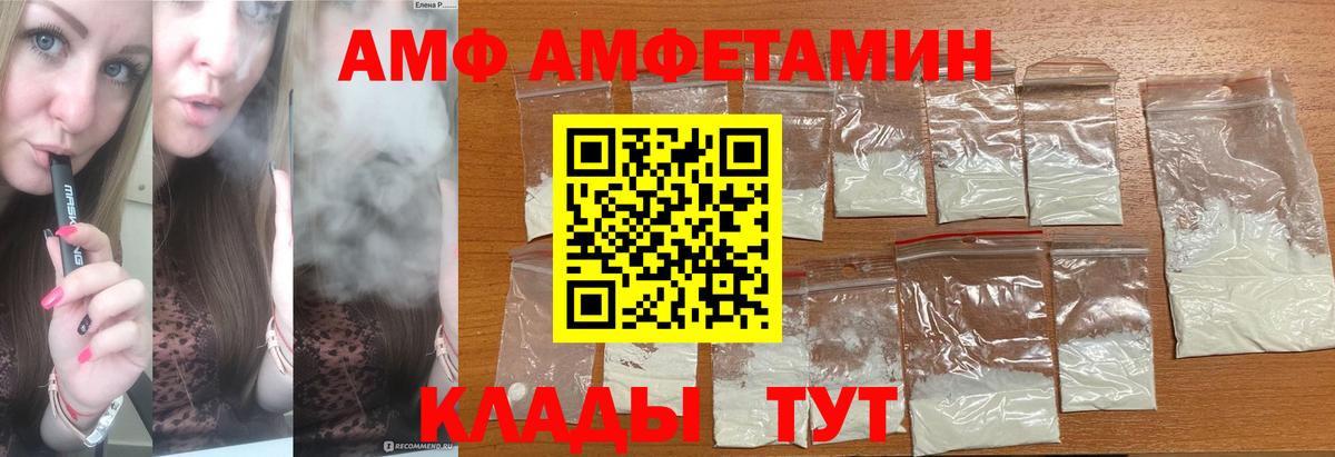 МЕТАМФЕТАМИН пудра  Вход с VPN  Подольск  МЕТАМФЕТАМИН пудра 