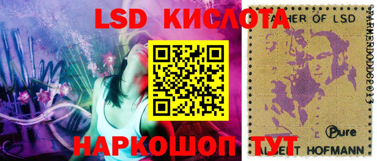 Наркотические марки 1500мкг  Марки NBOMe  Подольск  Вход с VPN 