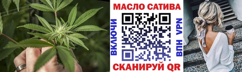 Дистиллят ТГК гашишное масло  даркнет сайт  Подольск 