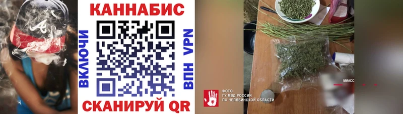 Марихуана планчик  Подольск 